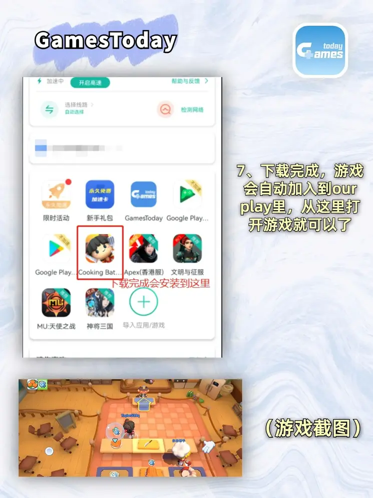 b体育网页版登录入口app截图3