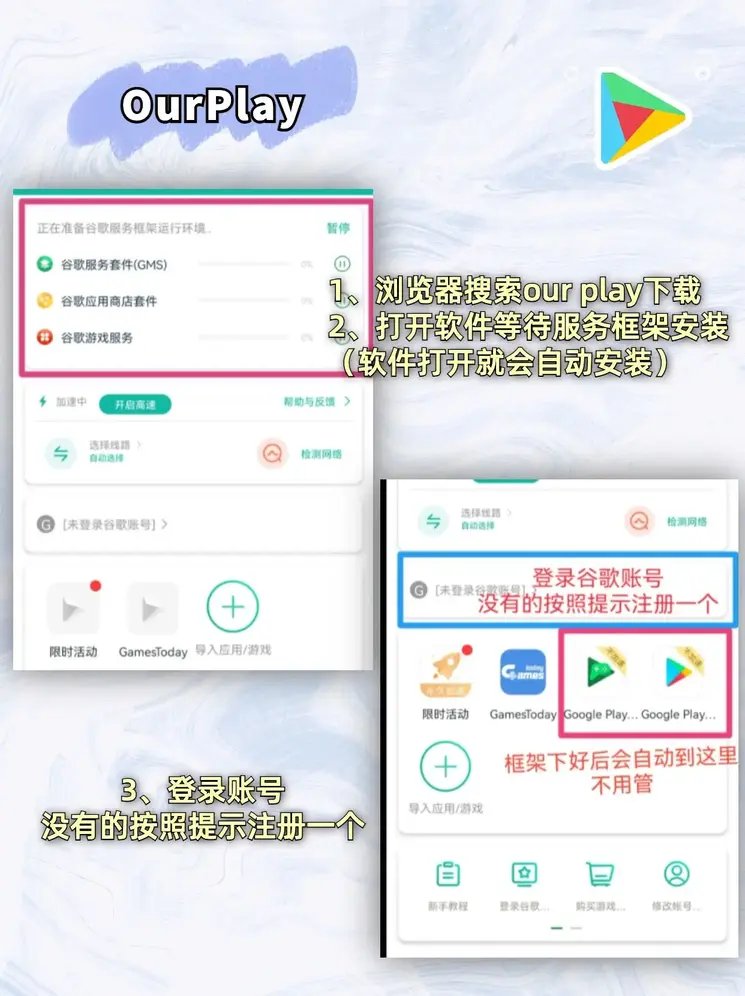 b体育网页版登录入口app截图1